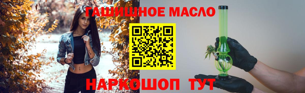 ТГК вейп с тгк Чита